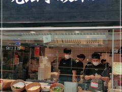 门面-太二酸菜鱼(天鹅湖万达店)