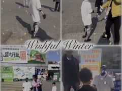 -证大大拇指广场(芳甸路店)