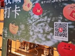 -阿强家川菜·29年老字号(岗顶店)