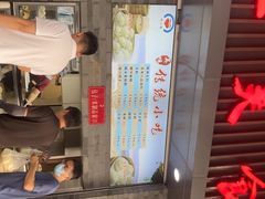 -同心楼(解放北路店)