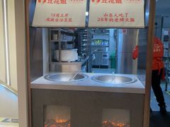 -豆花姐烂豆花火锅(水屯北路恒大滨河店)