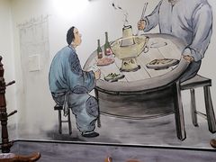 -再宣武文化主题餐厅·清真