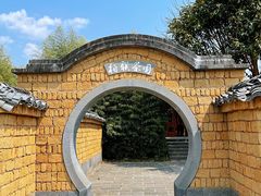 -腾冲和顺柏联酒店