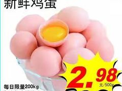 -大润发(合川店)