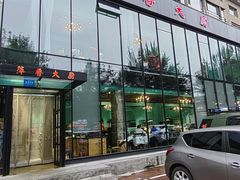 -萍香大厨·葱烧大鱼头(解放北路店)