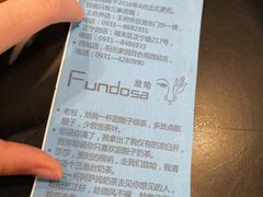 -放哈·甜醅子奶茶创造者(正宁路店)