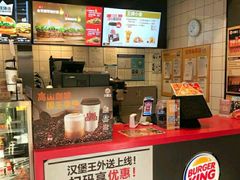 -汉堡王(徐汇绿地缤纷店)