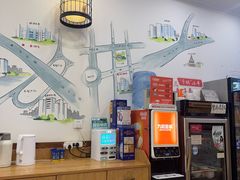 -和兴记牛肉火勺·羊汤(于洪广场店)