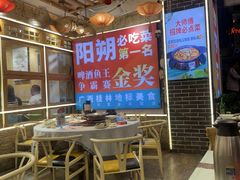 -大师傅金奖啤酒鱼(西街口总店)