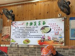 -手擀菠菜面(西康路店)