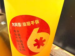-六月雪干锅(涪城万达广场店)