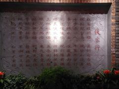 -蜀大侠火锅(寰球文化地标·总府店)