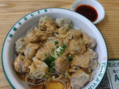 -袁记云饺(南门口店)