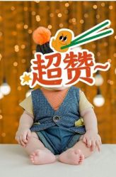 -小熊维尼高端儿童摄影(福田新洲店)