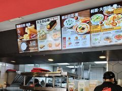 -永和大王(春日上新·凤凰东街店)