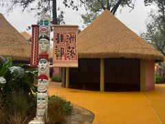 -武汉动物园