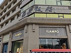 -西安饭庄·非遗陕菜(钟楼店)