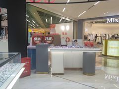 -沫芮眼镜·蔡司·依视路·尼康明月(环创店)