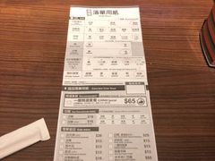 餐具摆设-一蘭拉面(铜锣湾店)
