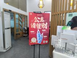 -章光101防脱养发荟