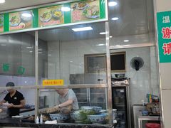 -老白家水盆羊肉