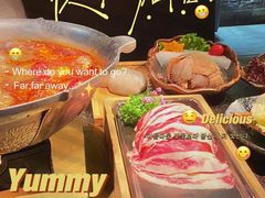 -湊湊火锅·茶憩(新中关购物中心店)