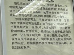 -杭州市第三人民医院