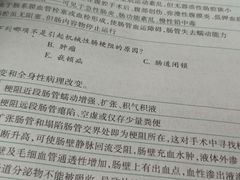 -安徽医科大学-图书馆