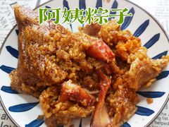 -阿姨粽子(川公路店)