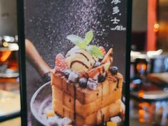 -小资太太餐厅(南岗区店)