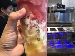 葡萄酸奶冰-书亦烧仙草(新泉镇店)