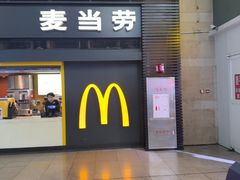 -麦当劳(北京南站店)