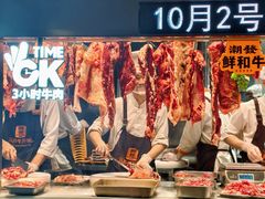 -潮发潮汕牛肉店(芳村店)