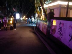 -巴山一绝烤全羊(三圣乡刘家花园店)