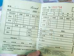 -Trend1881视光·蔡司视觉(领展广场店)