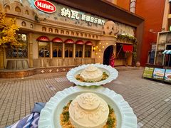-纳瓦新疆菜(银都店)