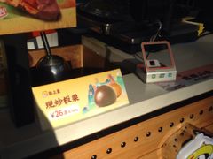 -粒上皇(扬名广场店)