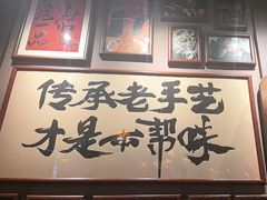 -王繁星面馆(西安熙地港店)