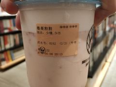 -我是酸奶君(壹方城店)