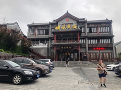 -映像威海·海鲜味道(市区店)