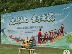 -嘉北郊野公园