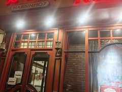 -老厨家(友谊路总店)