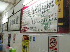 -石楼老字号糖水店(人民路店)