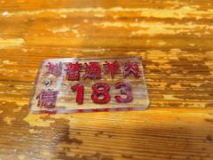 -刘信牛羊肉泡馍小炒(回民街店)