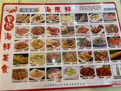 -覃记海鲜美食餐厅