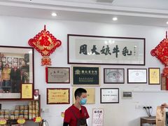 -周大娘牛乳(旧寨古村总店)