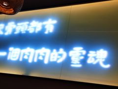 -三人行骨头王火锅(长寿店)