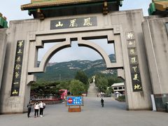 -丹东凤凰山景区