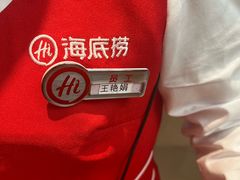 -海底捞火锅(凤凰广场店)