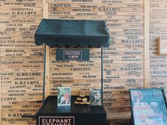 -大象园ELEPHANT GROUNDS(万象天地店)